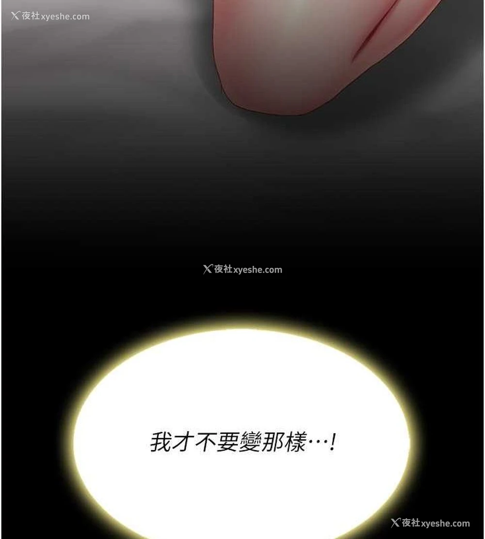237P - 复仇母女丼