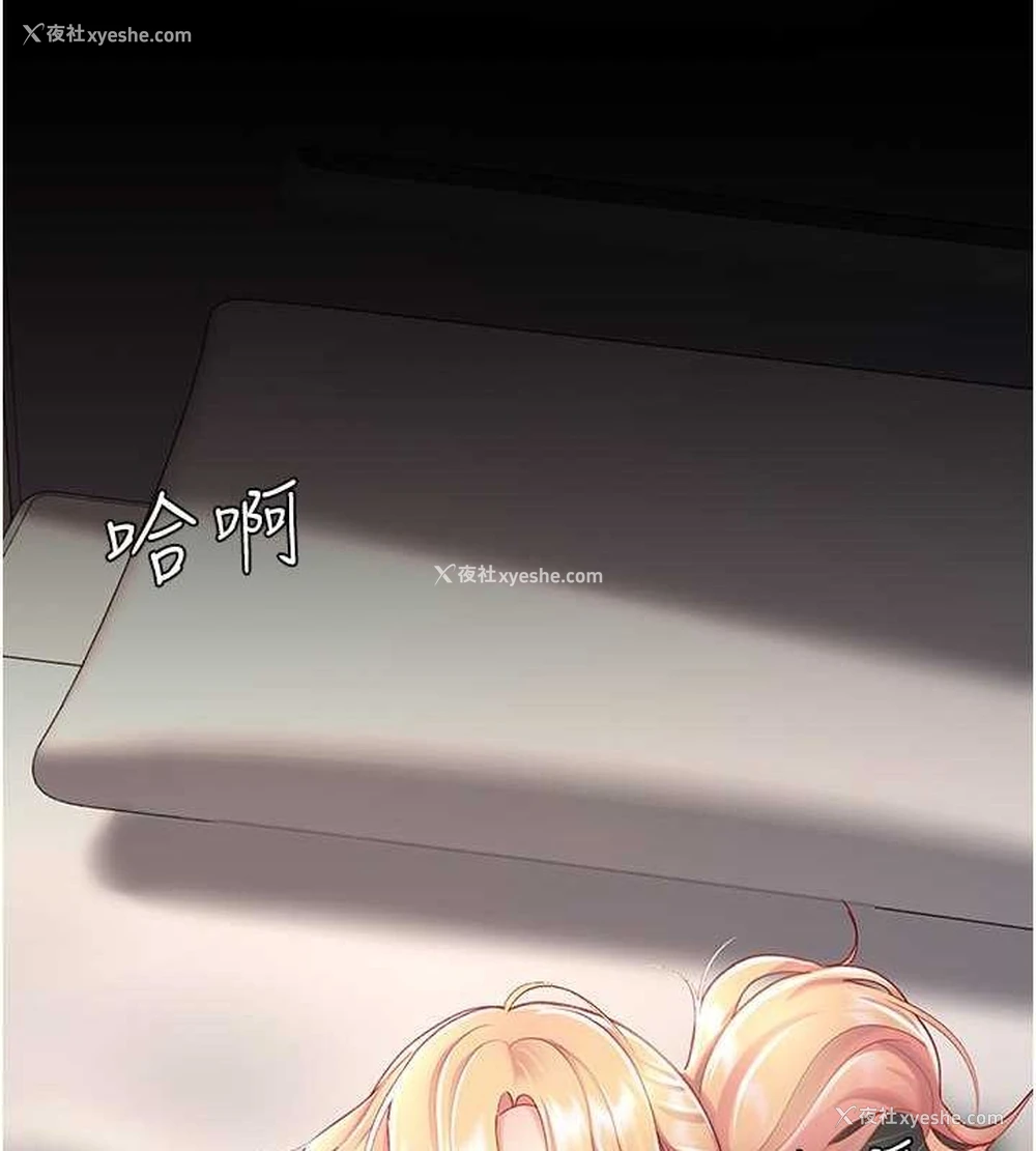 24P - 复仇母女丼