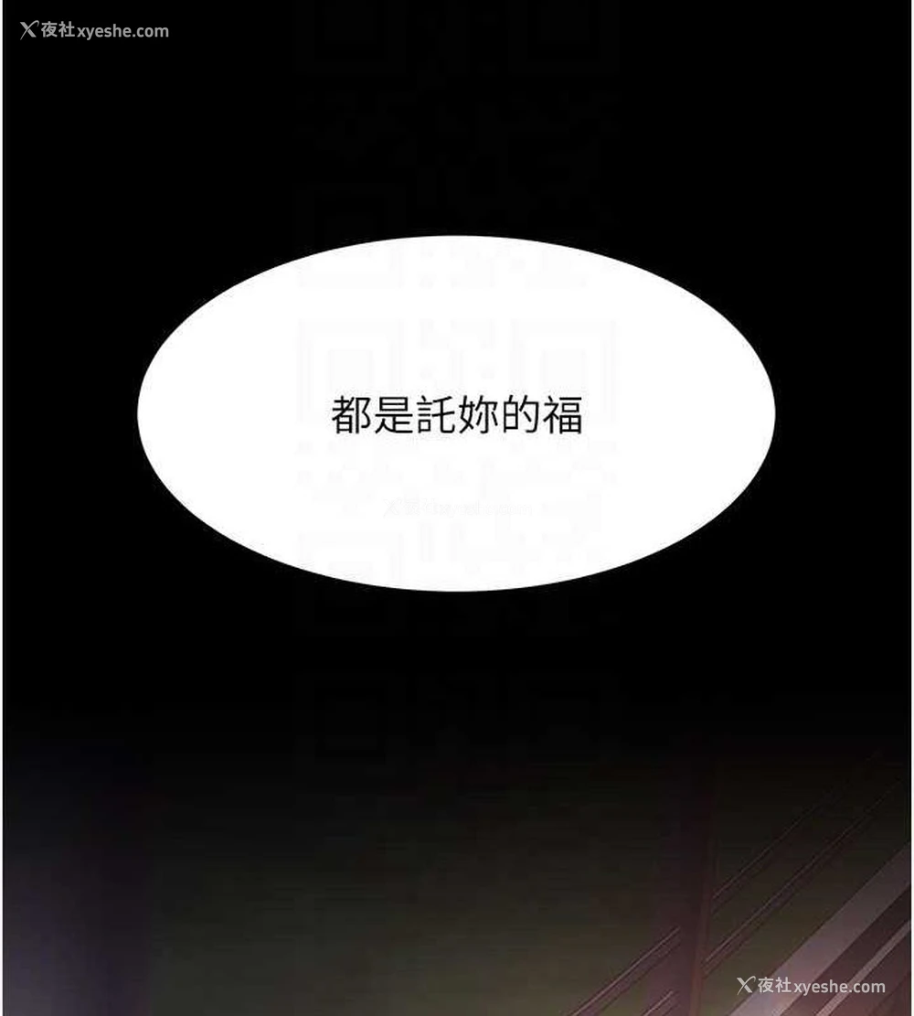 34P - 复仇母女丼