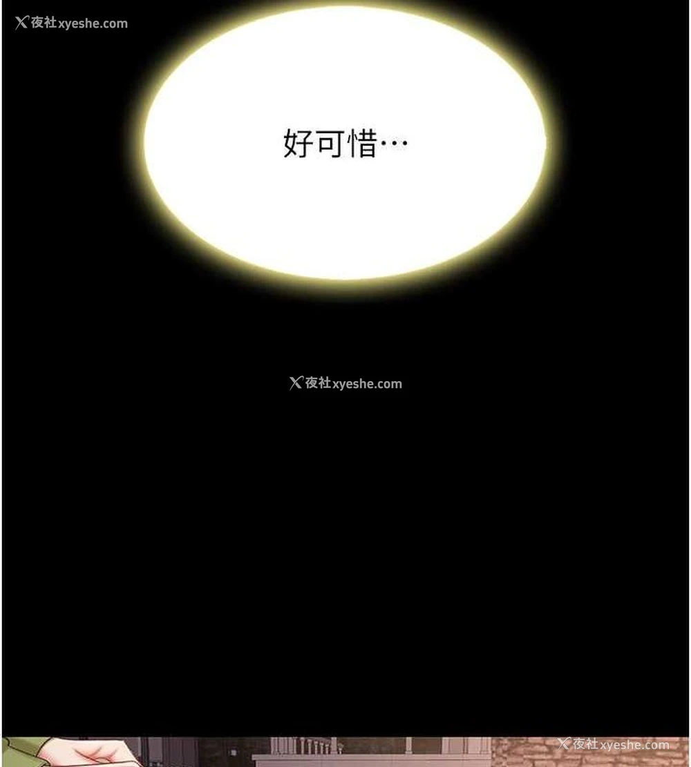 42P - 复仇母女丼