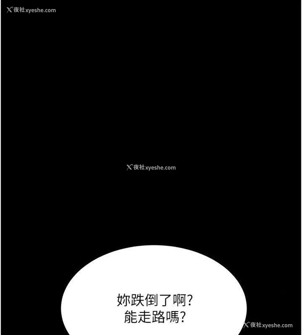 53P - 复仇母女丼