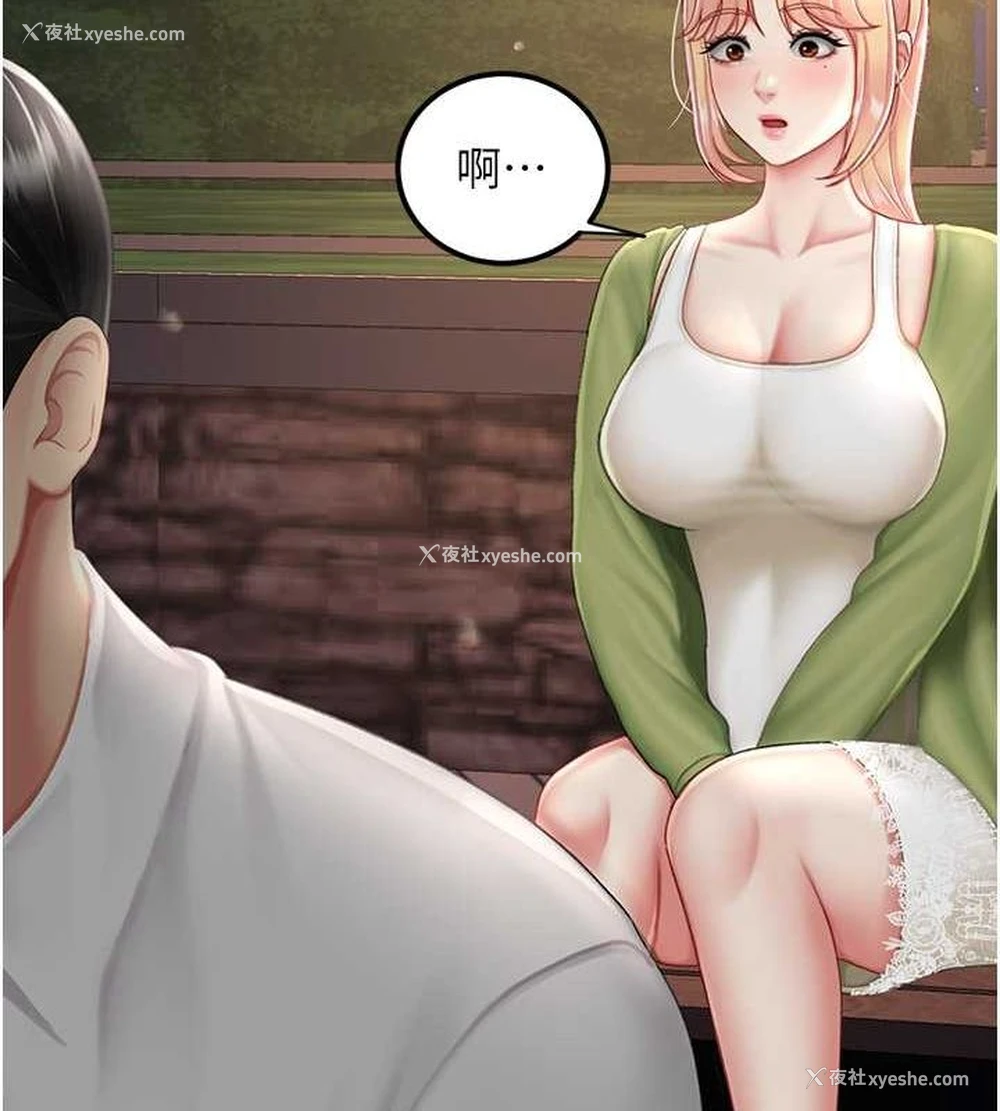 55P - 复仇母女丼