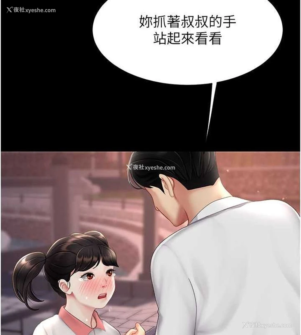 57P - 复仇母女丼
