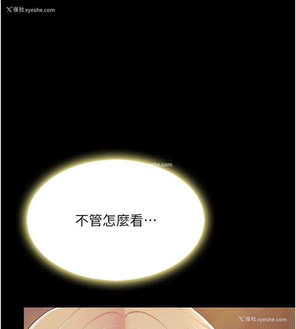 60P - 复仇母女丼