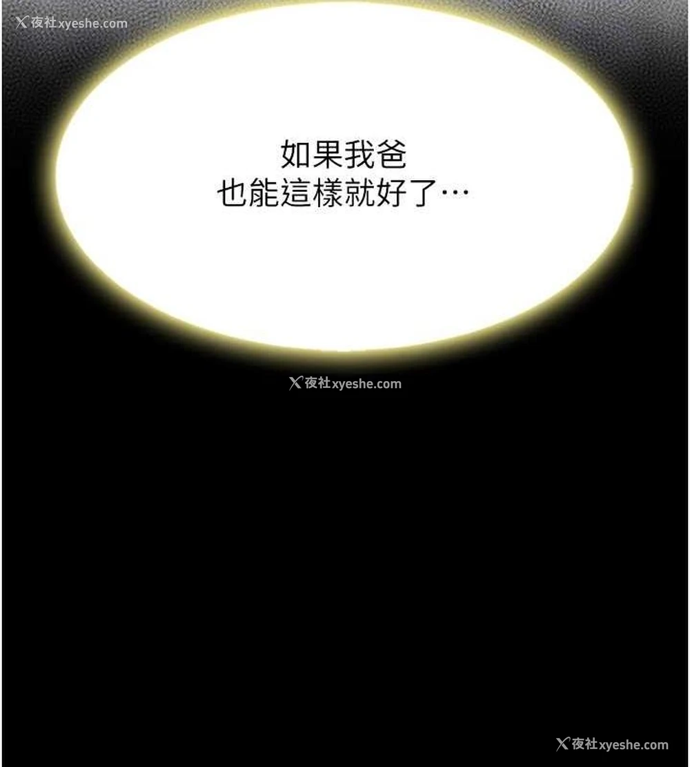 65P - 复仇母女丼