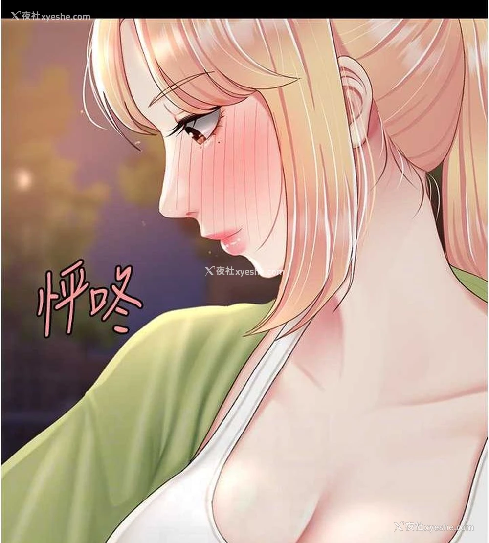 75P - 复仇母女丼