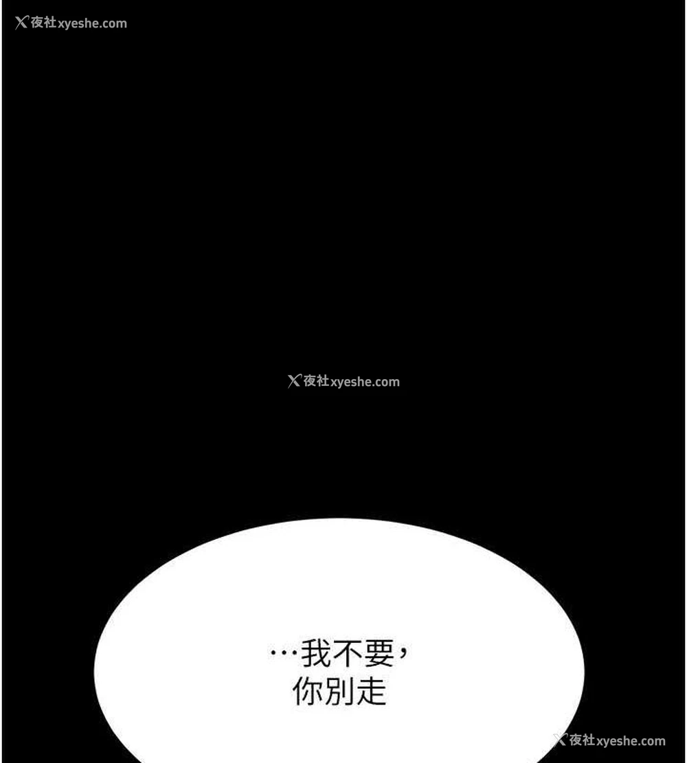 79P - 复仇母女丼
