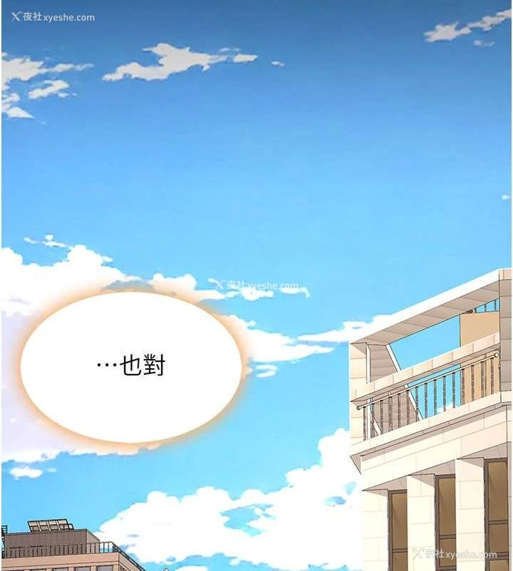 7P - 复仇母女丼