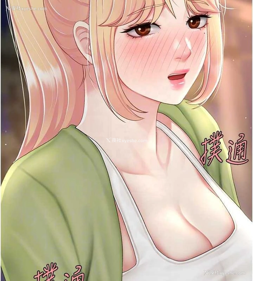 84P - 复仇母女丼