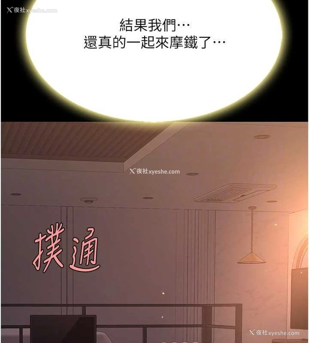 92P - 复仇母女丼