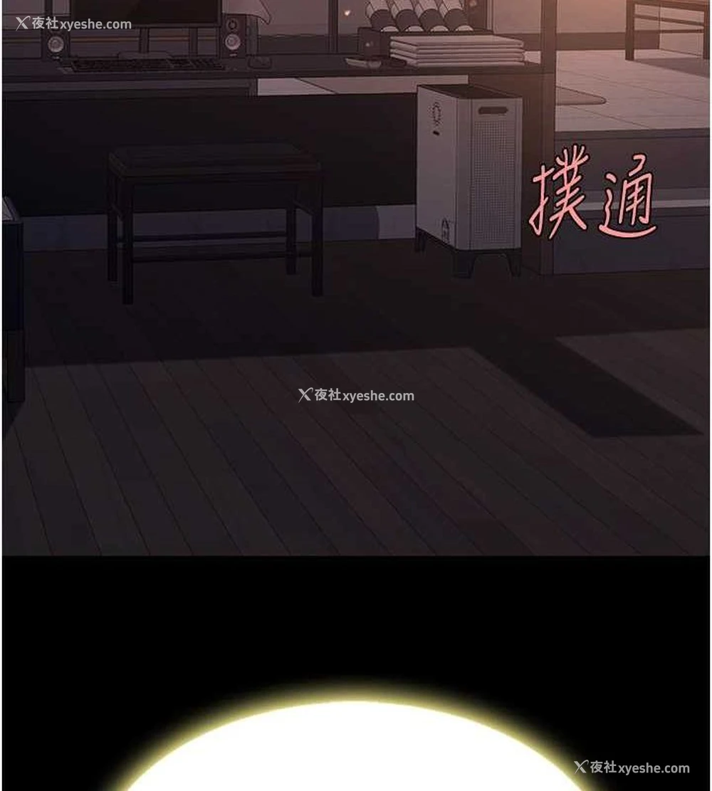 93P - 复仇母女丼