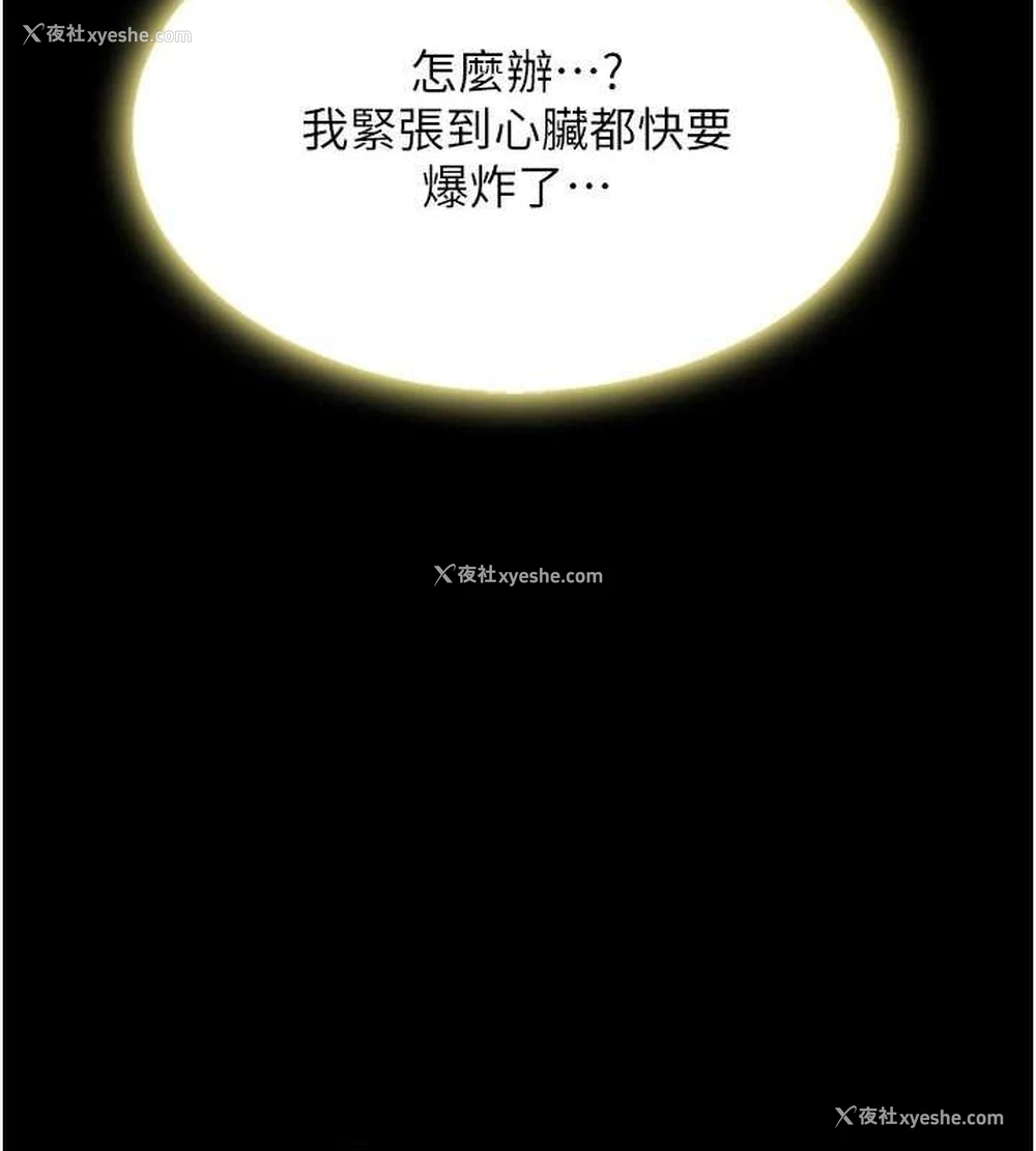 94P - 复仇母女丼