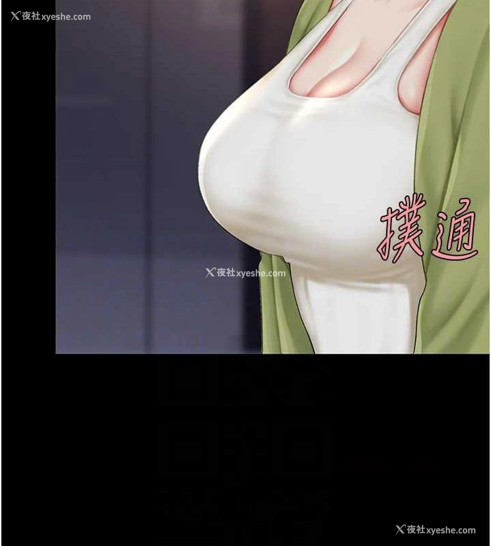 96P - 复仇母女丼
