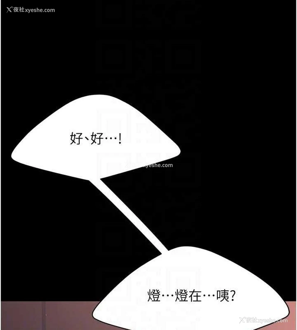 97P - 复仇母女丼