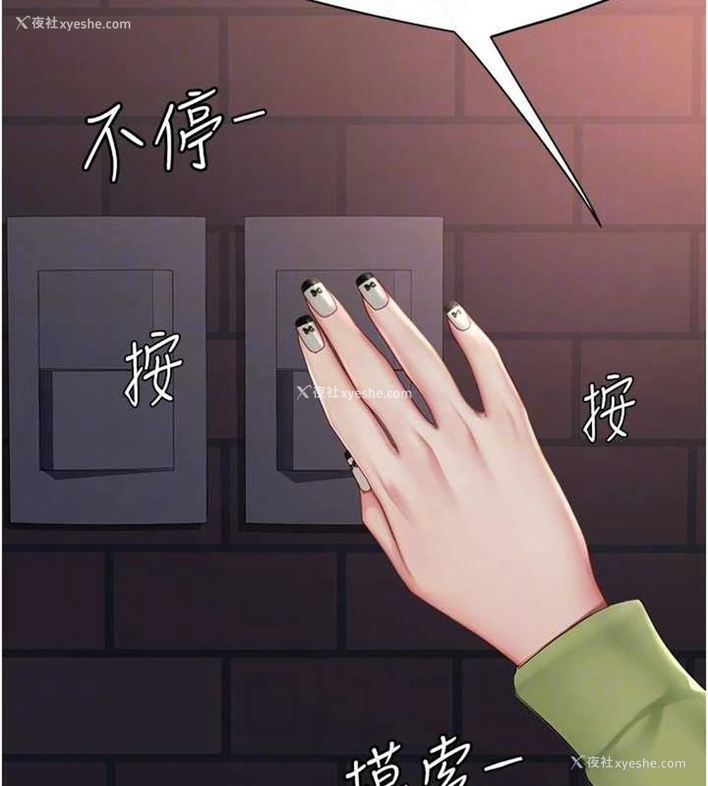 98P - 复仇母女丼