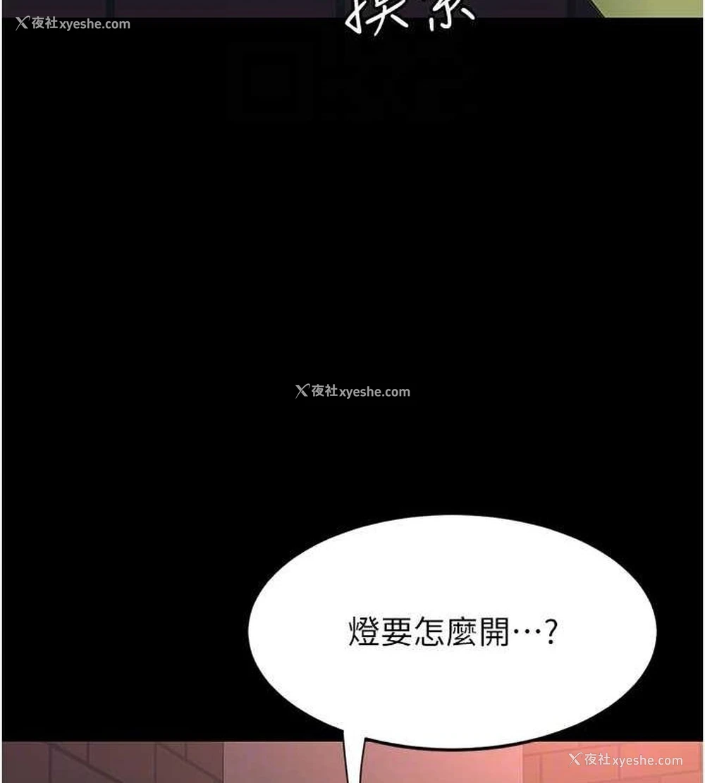 99P - 复仇母女丼