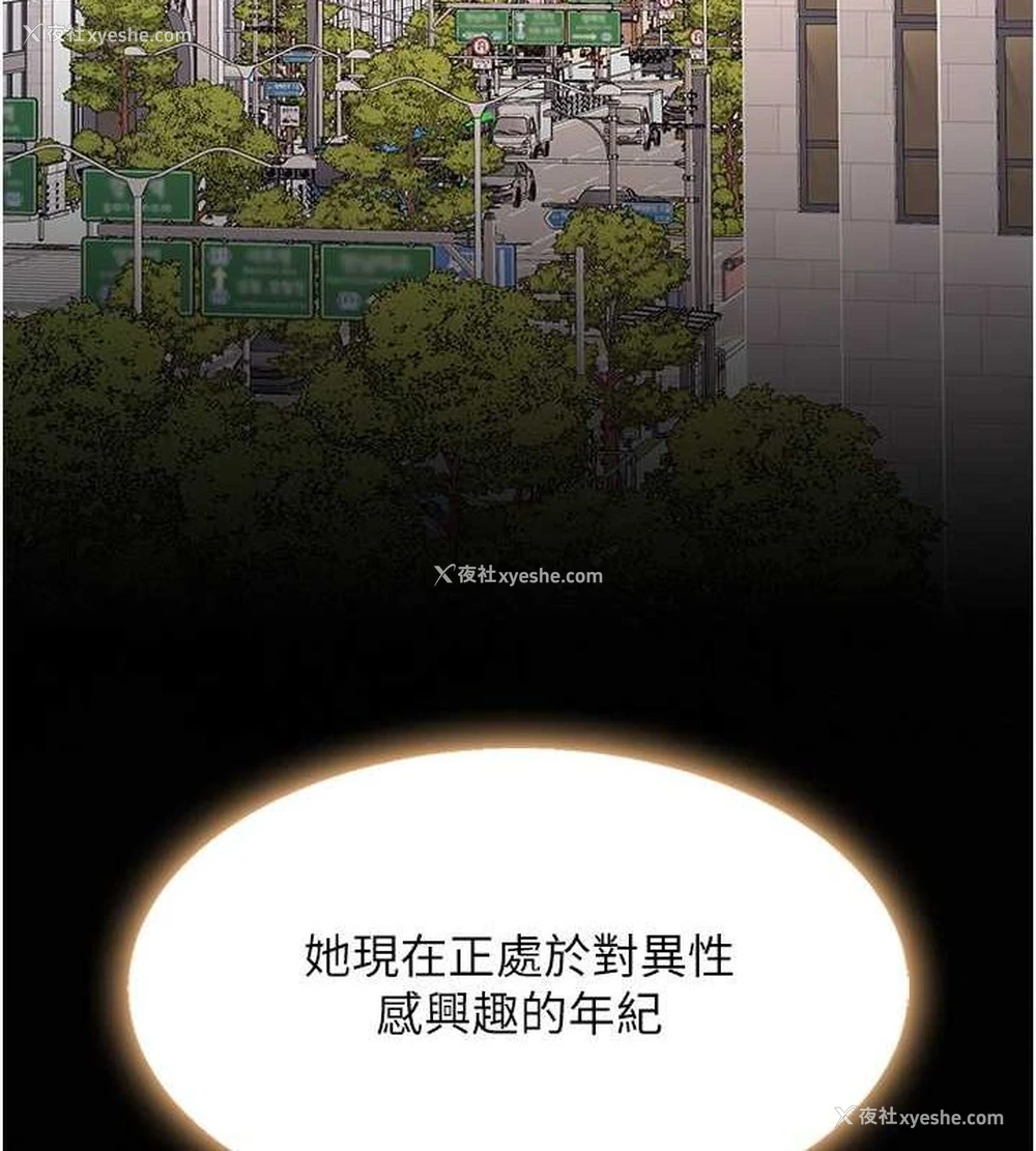 9P - 复仇母女丼