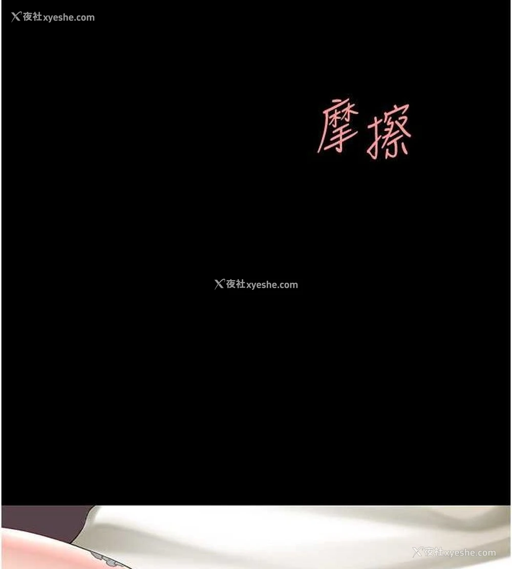 119P - 复仇母女丼