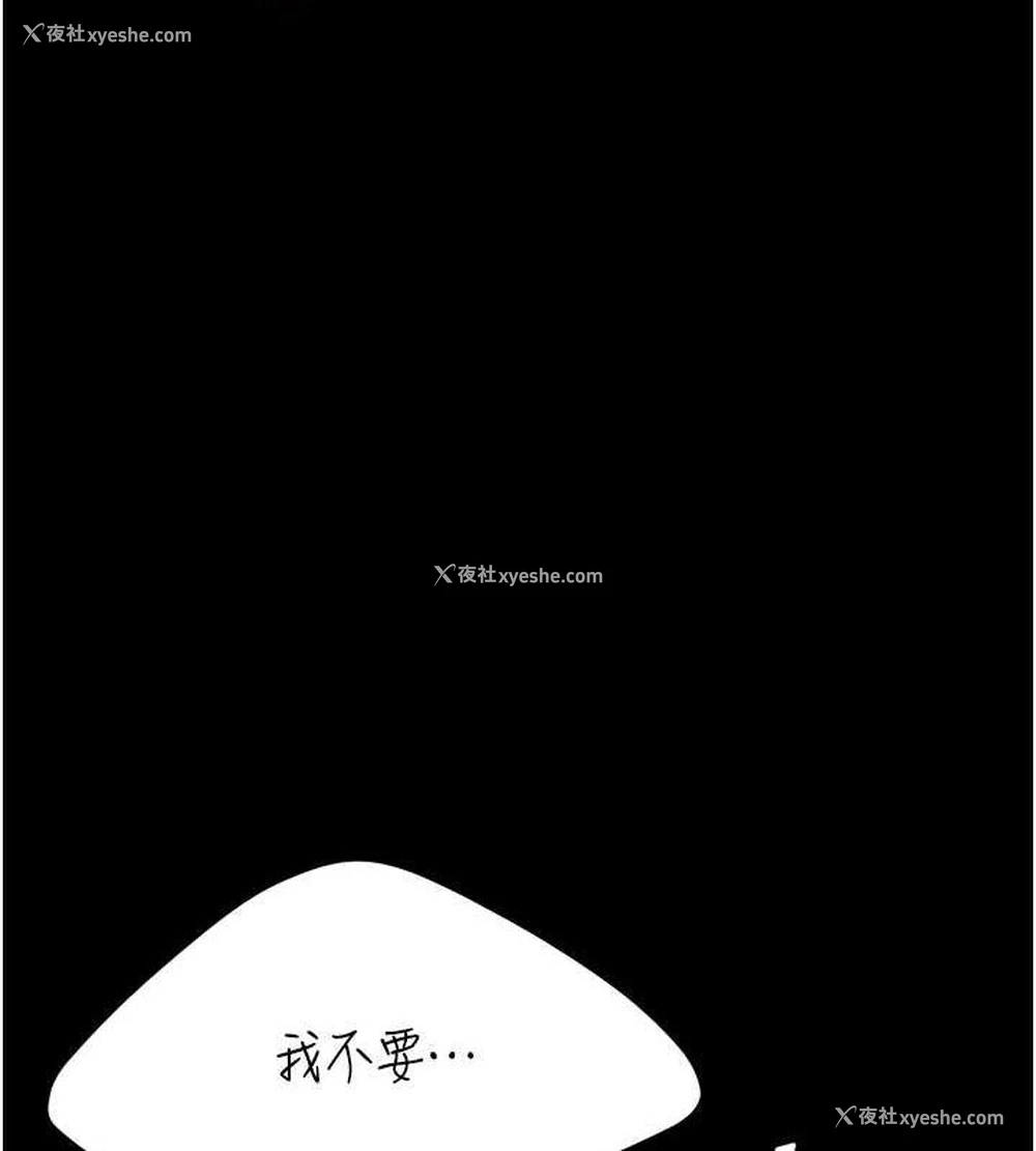 121P - 复仇母女丼