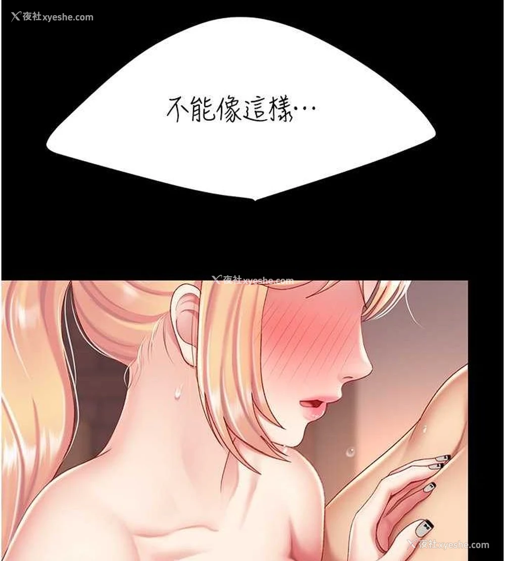 127P - 复仇母女丼