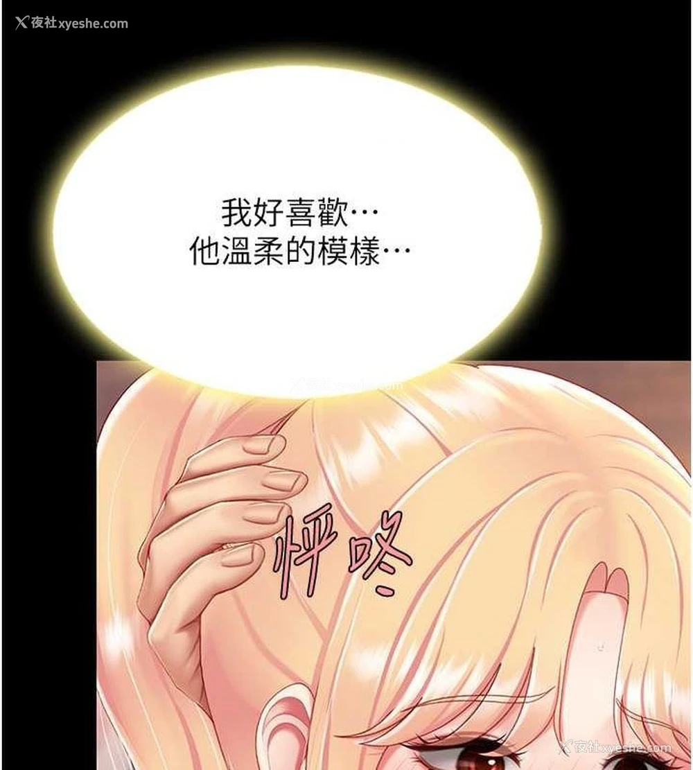 135P - 复仇母女丼