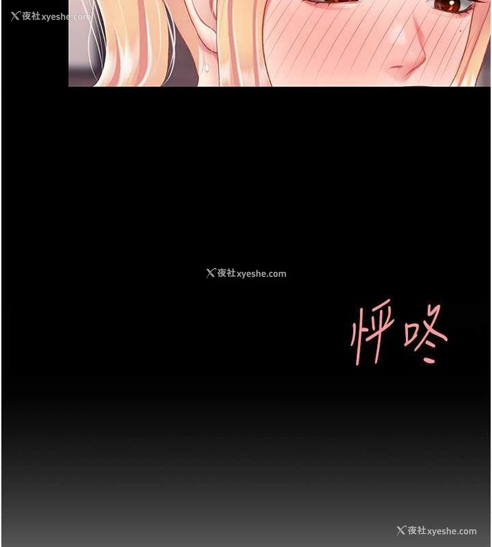 136P - 复仇母女丼