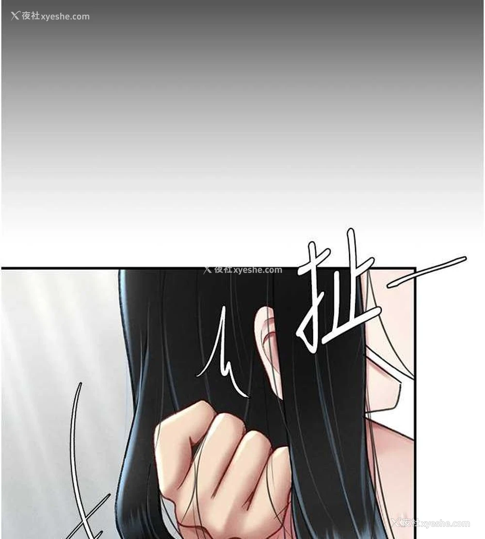 137P - 复仇母女丼