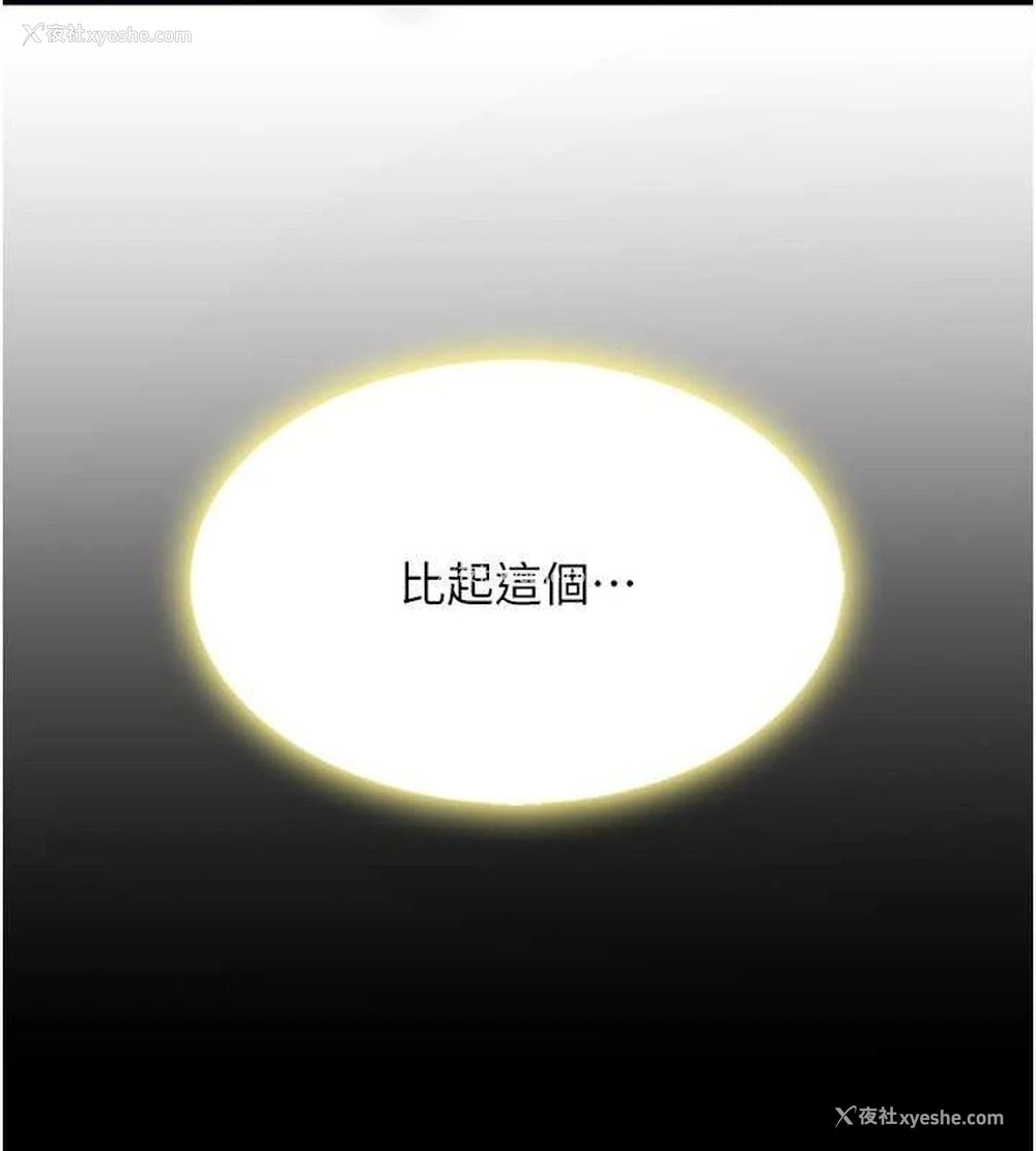143P - 复仇母女丼