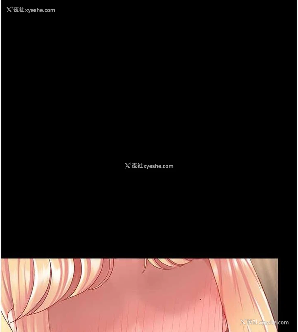 147P - 复仇母女丼