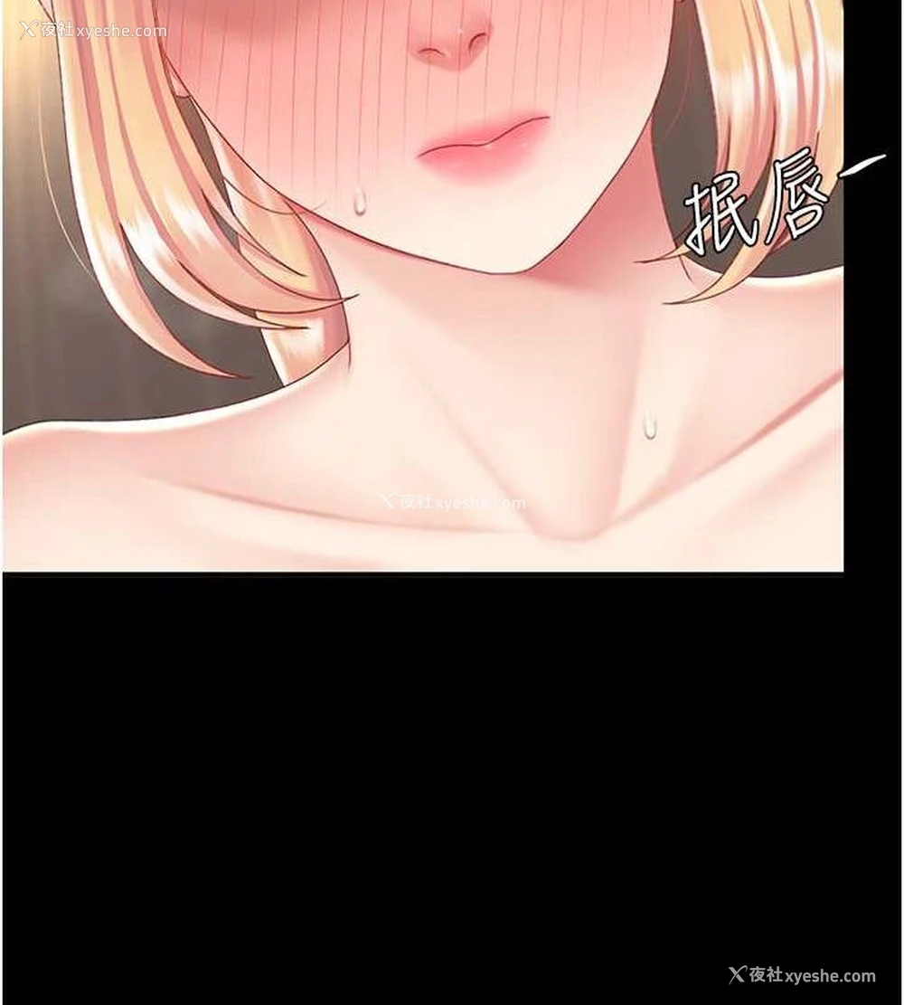 148P - 复仇母女丼