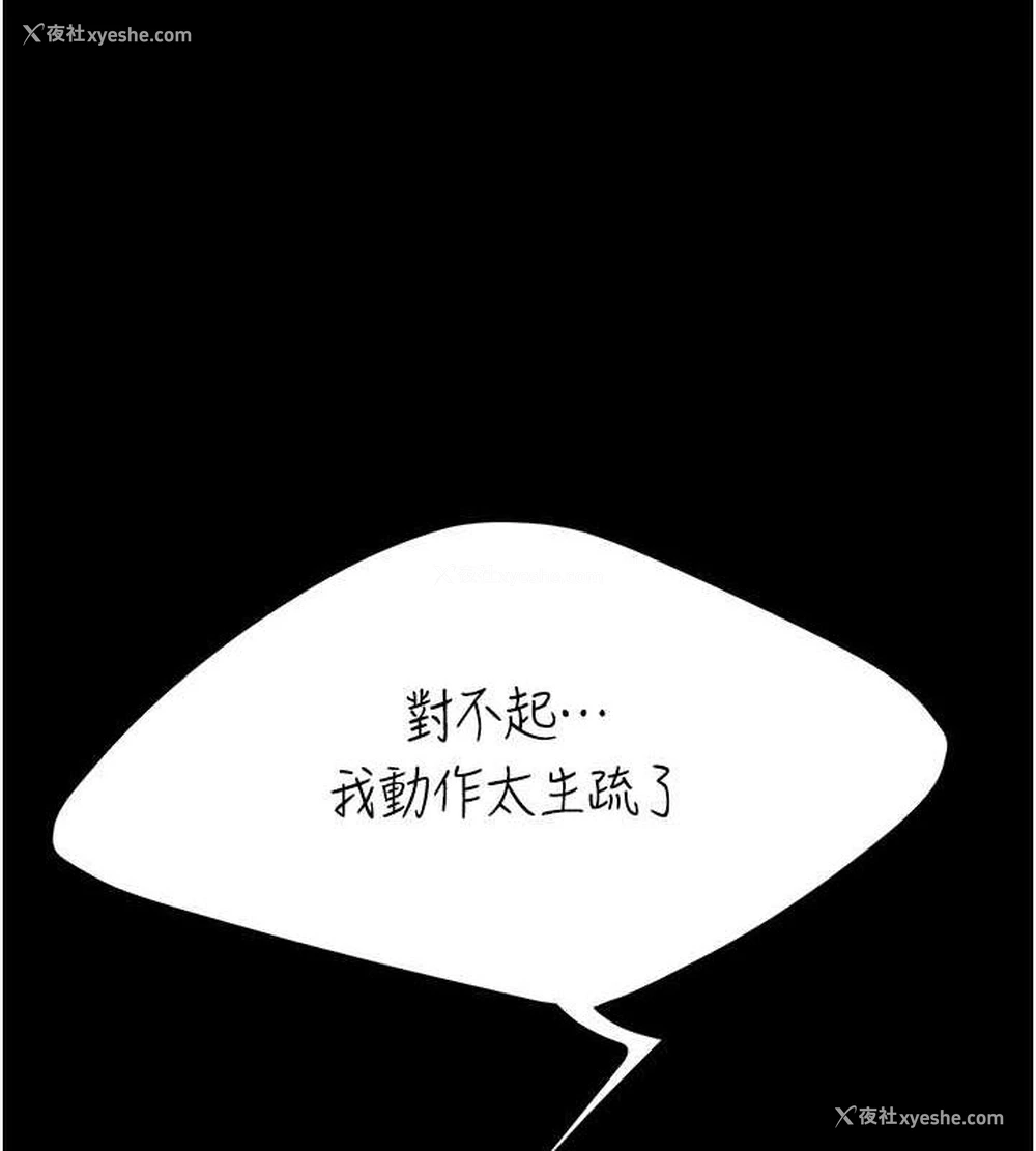 149P - 复仇母女丼