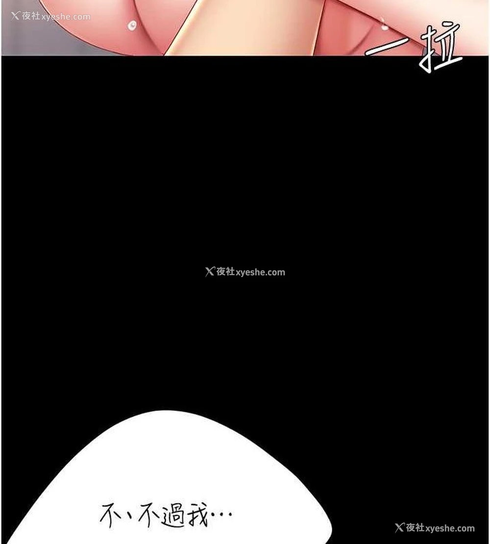 151P - 复仇母女丼