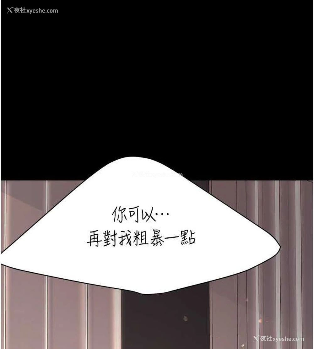 159P - 复仇母女丼