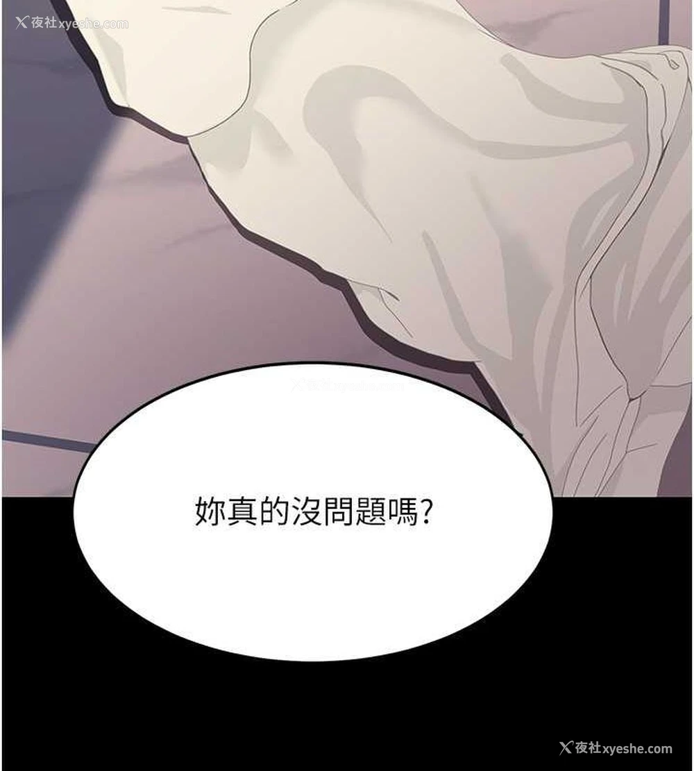 162P - 复仇母女丼