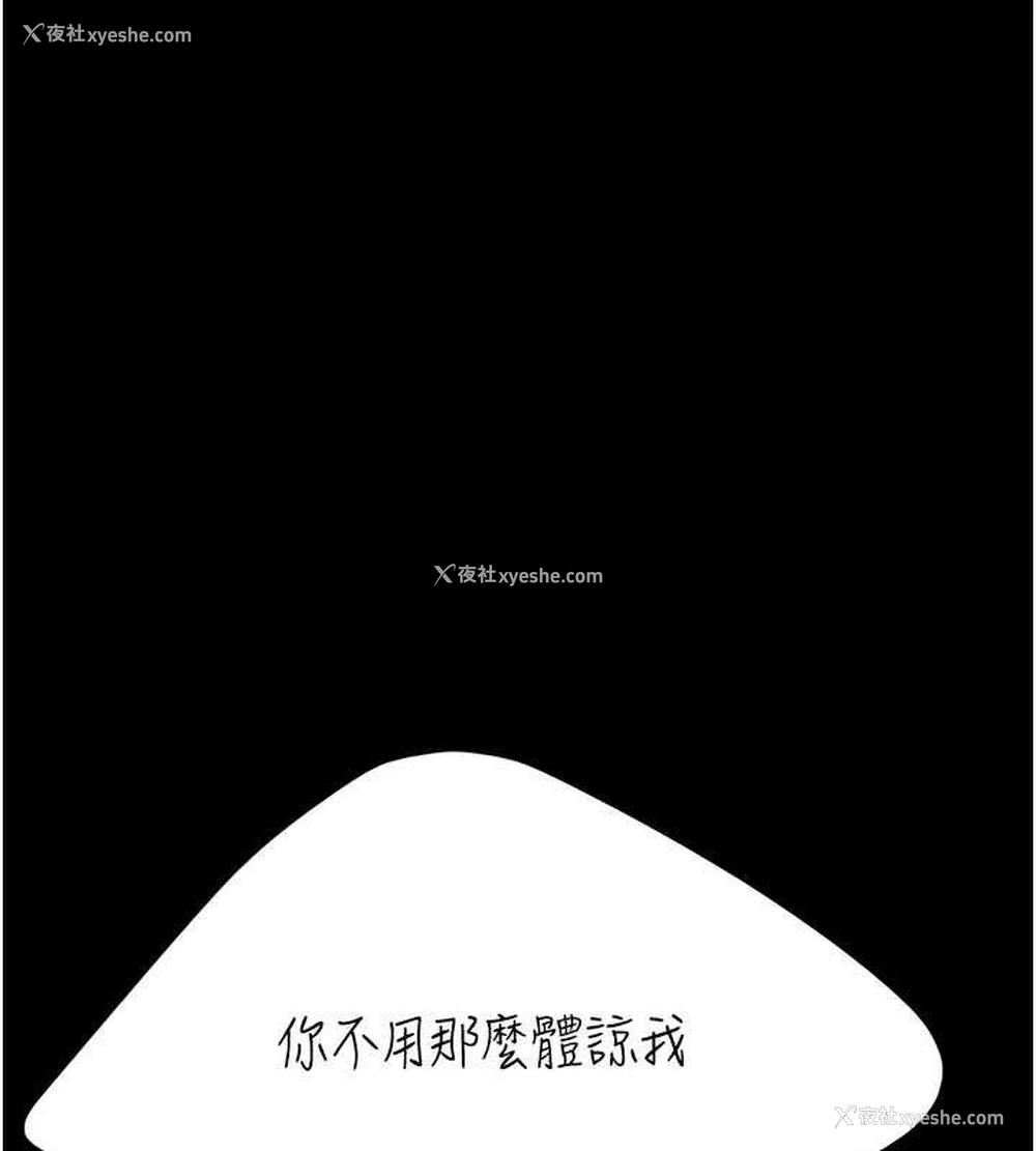 163P - 复仇母女丼