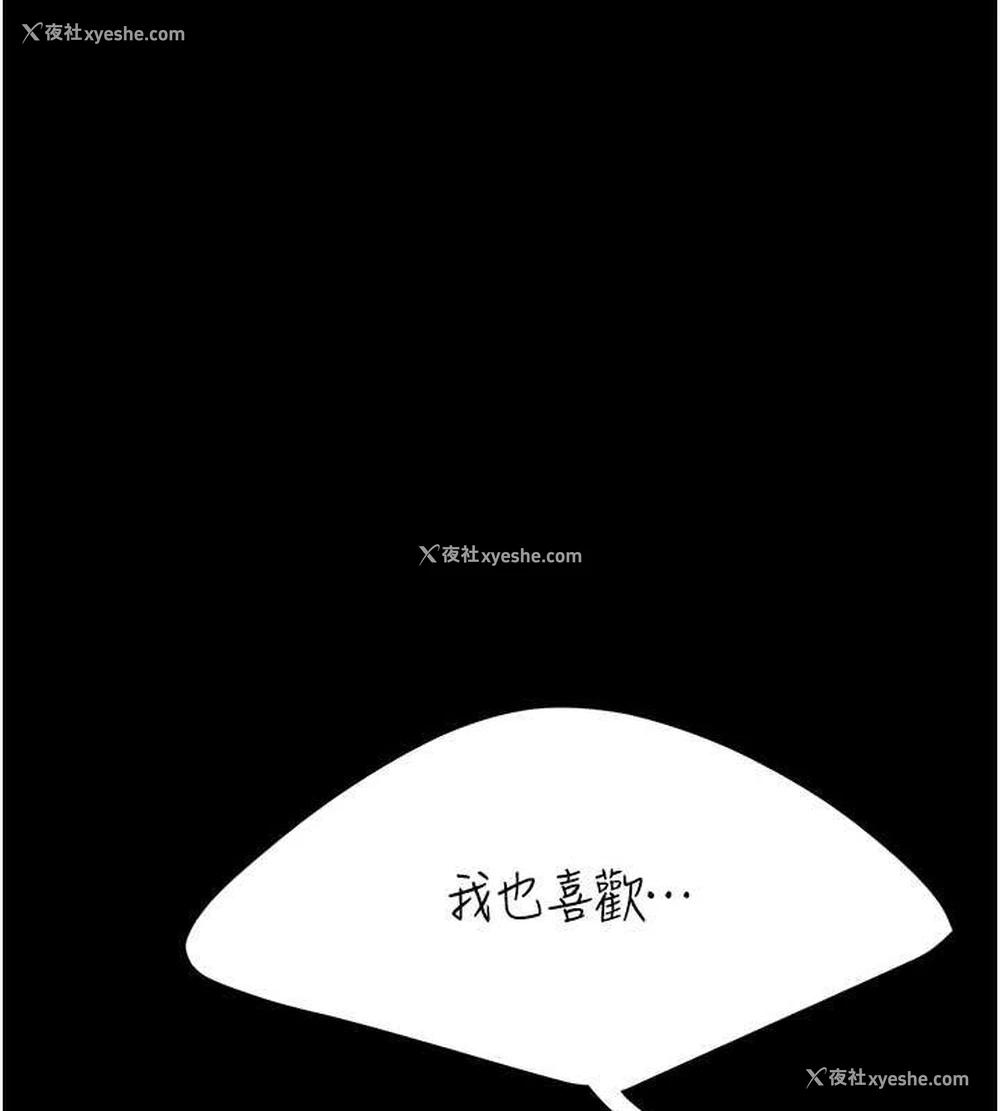 166P - 复仇母女丼