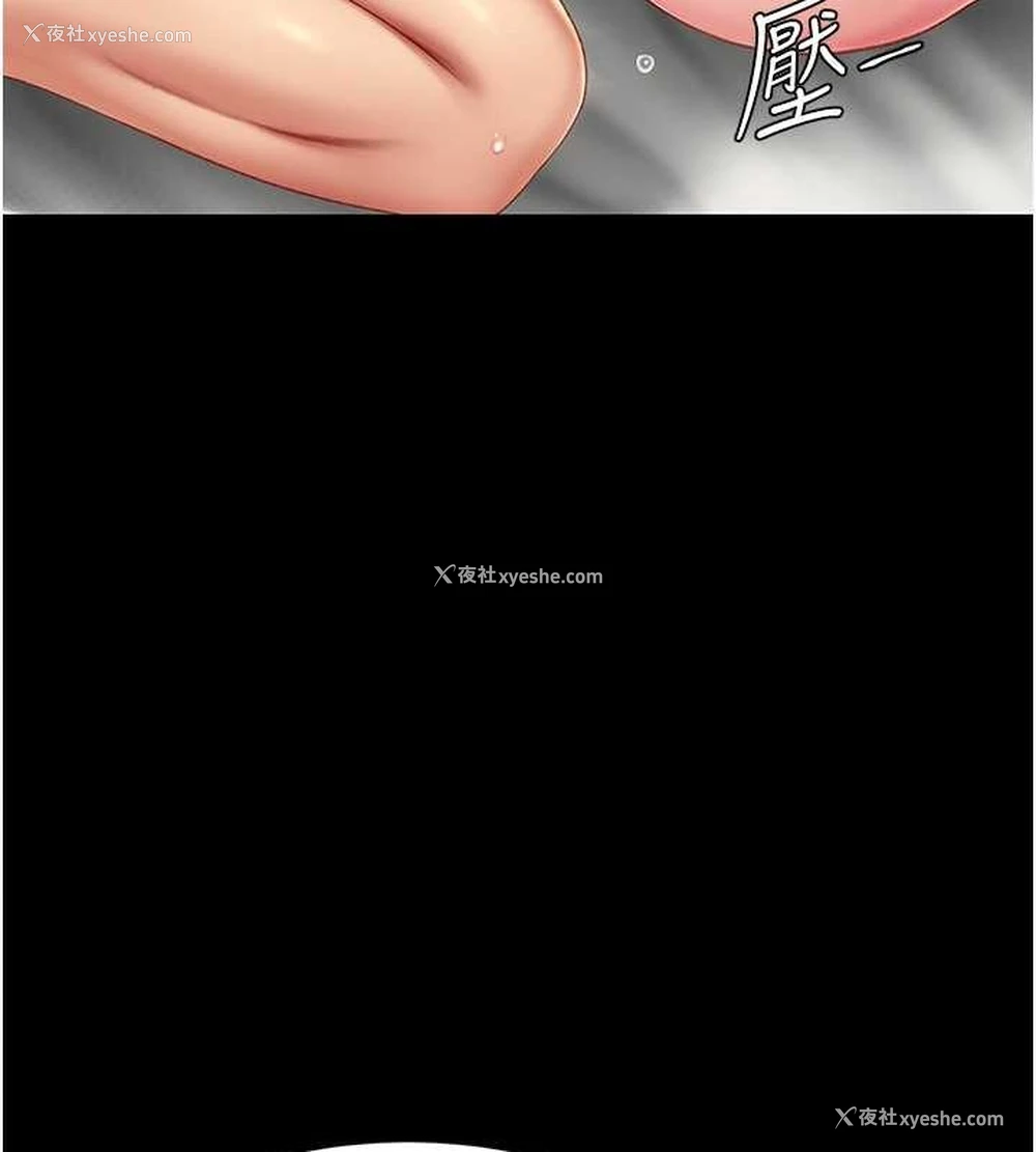 172P - 复仇母女丼