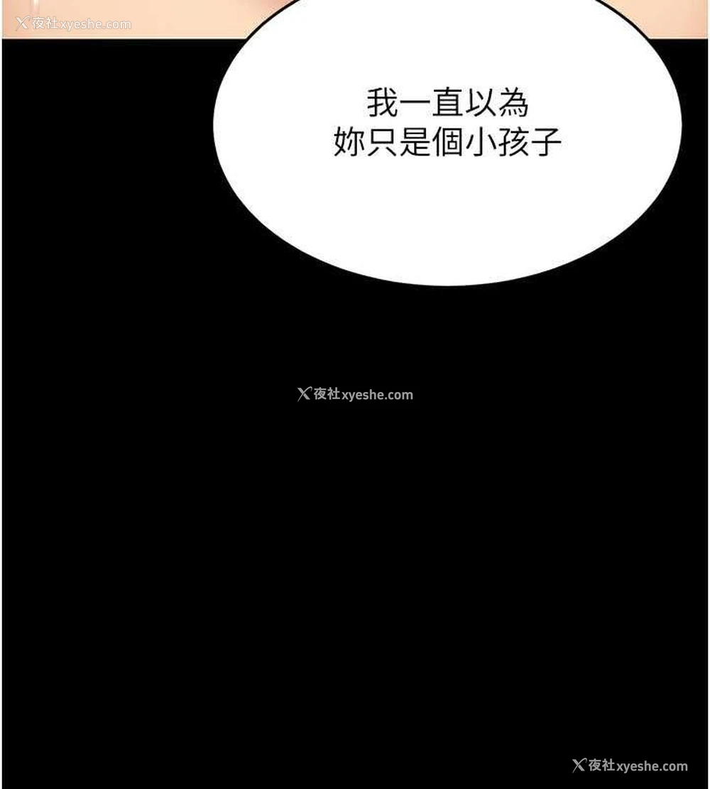 175P - 复仇母女丼