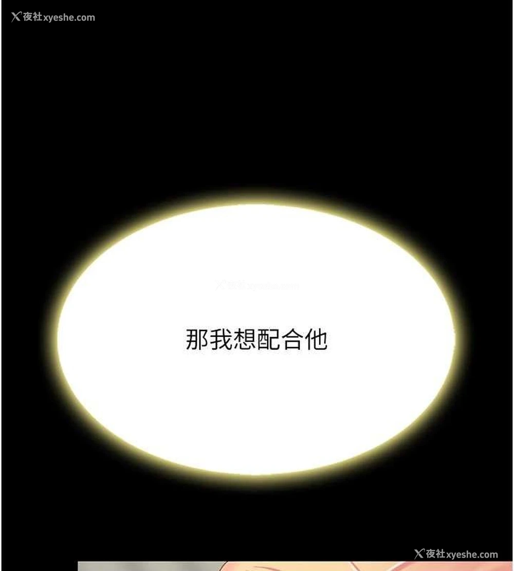 178P - 复仇母女丼