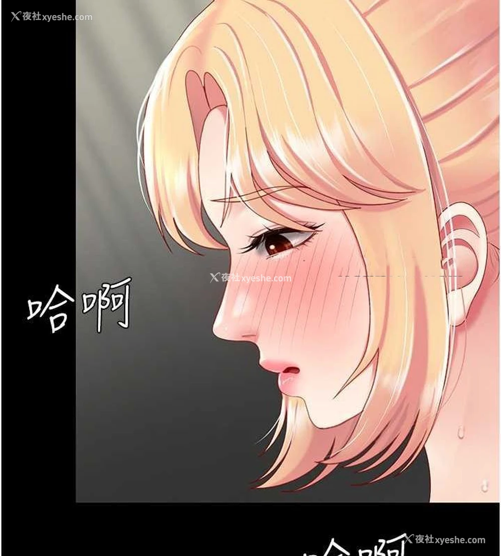 179P - 复仇母女丼