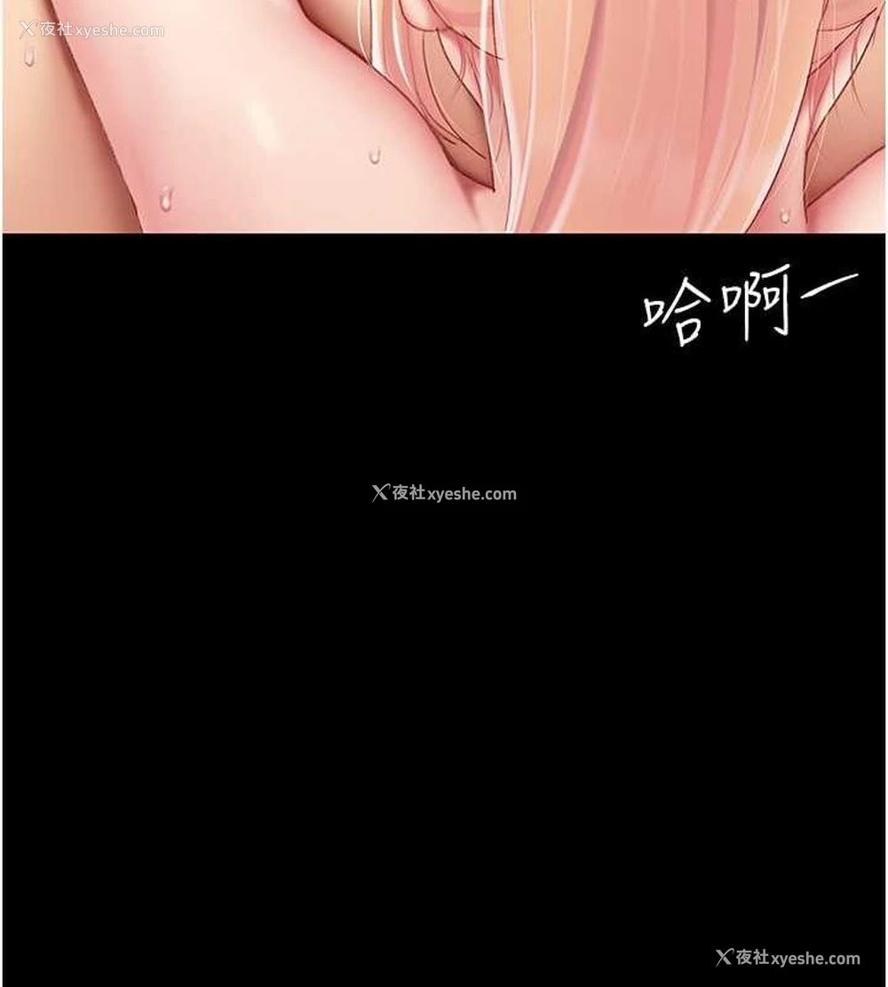 17P - 复仇母女丼