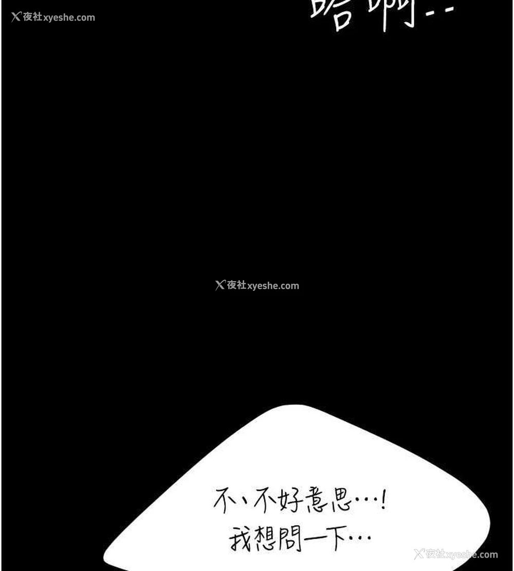 180P - 复仇母女丼