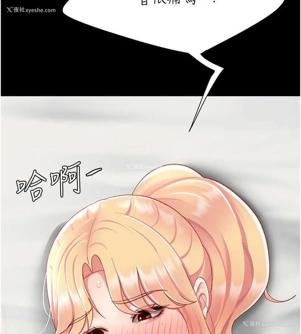 183P - 复仇母女丼