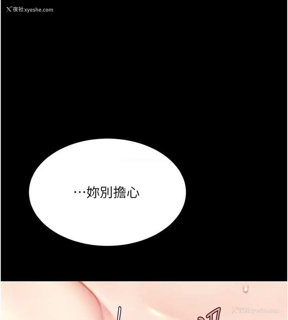 187P - 复仇母女丼