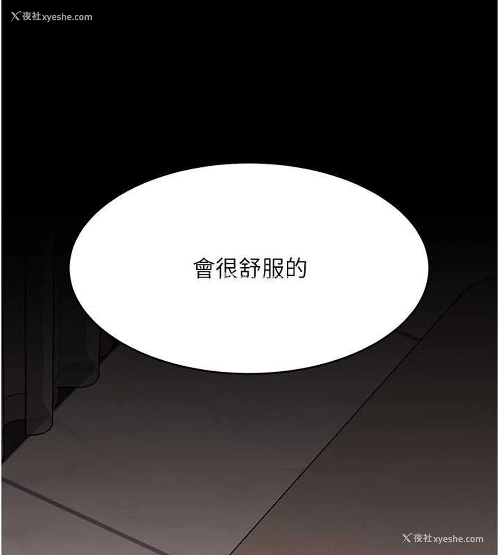 190P - 复仇母女丼