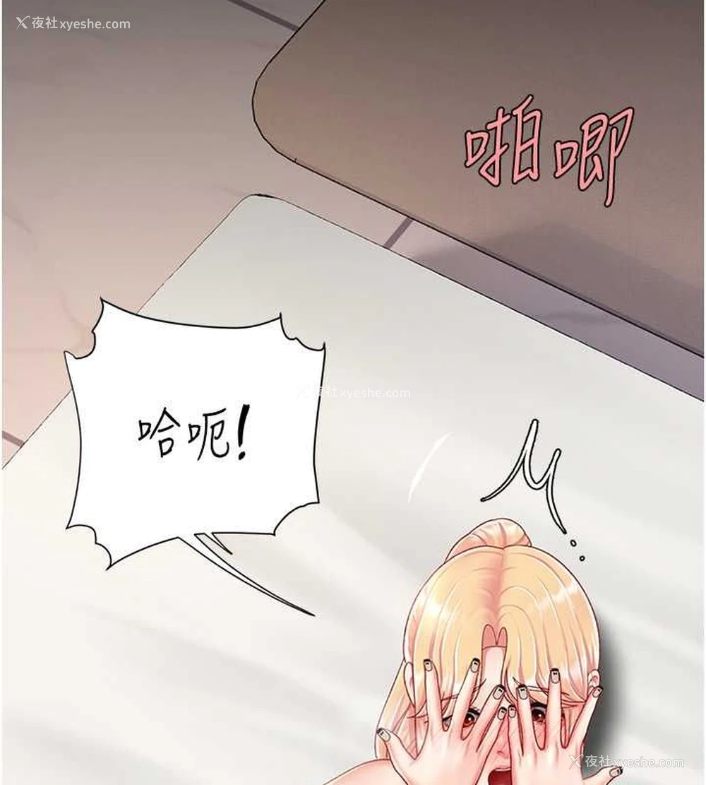191P - 复仇母女丼