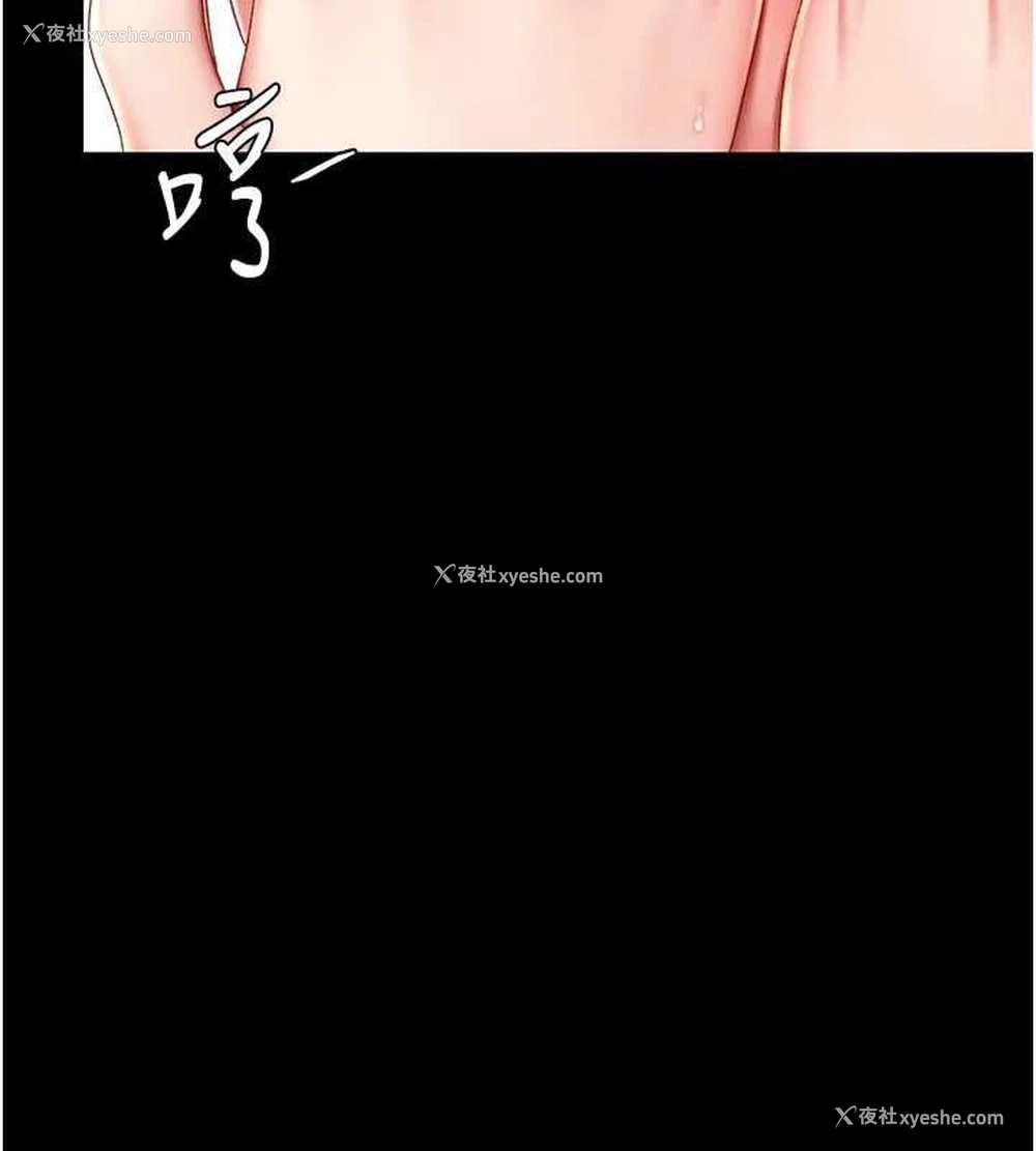 195P - 复仇母女丼