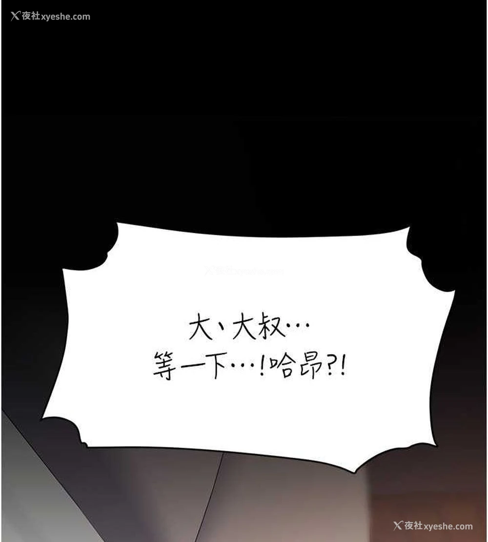 198P - 复仇母女丼