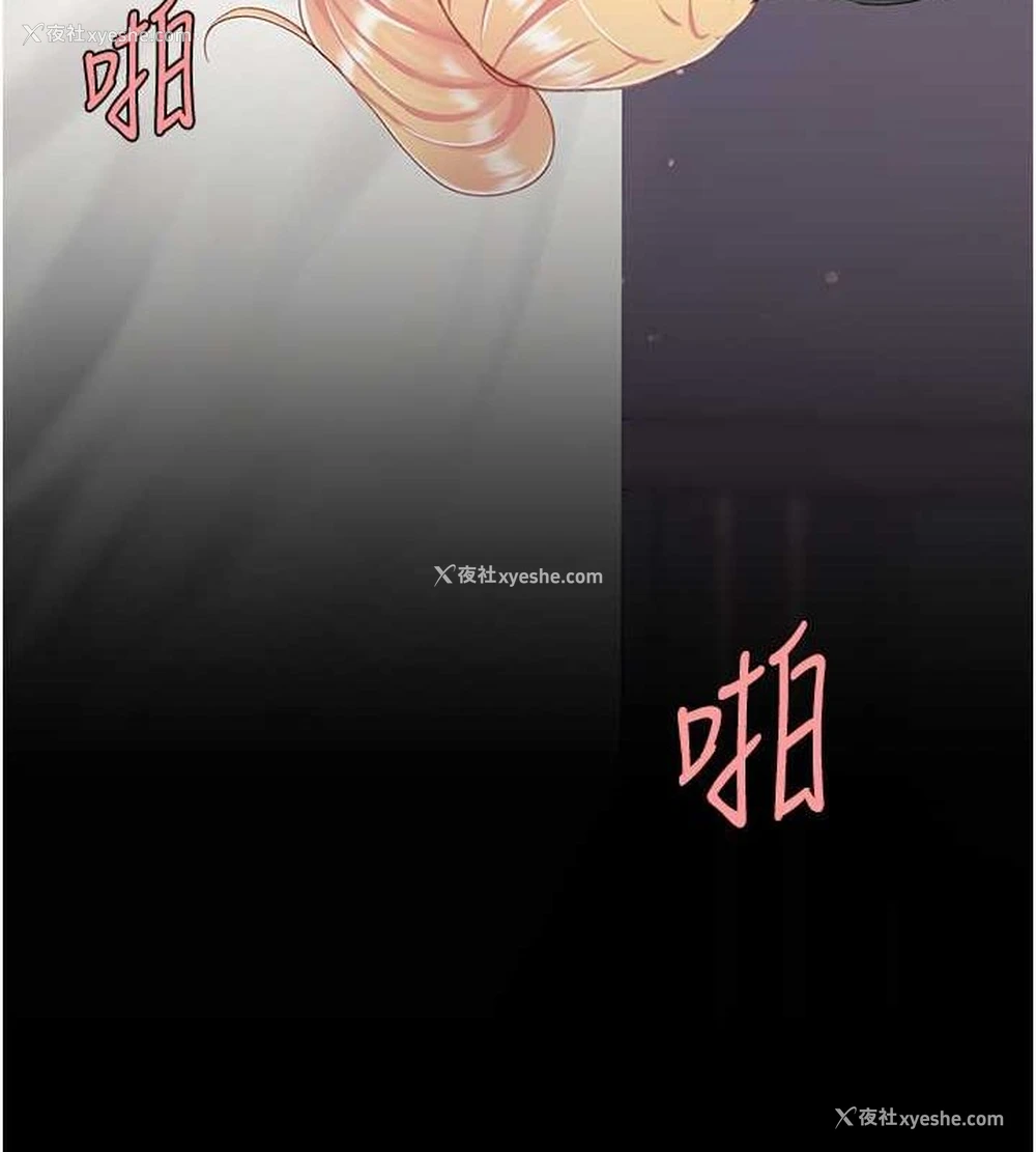 201P - 复仇母女丼