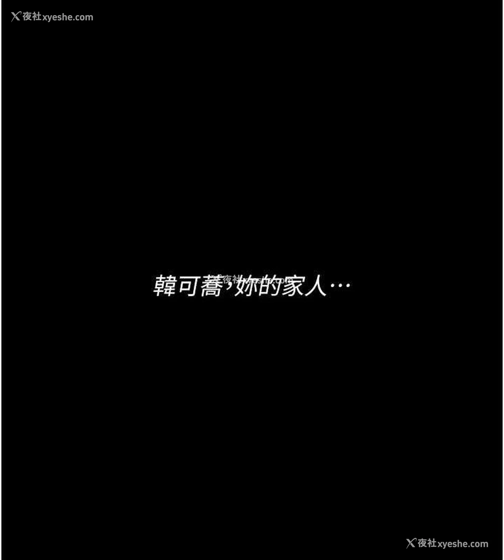 202P - 复仇母女丼